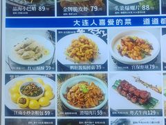 -品海楼·大连海胆锅贴馆(东港店)