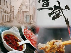 -再宣武文化主题餐厅·清真