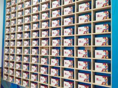 -北市万盛购物广场