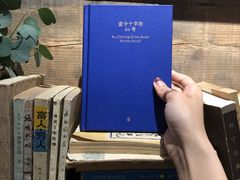 -查令84号咖啡馆(金大地1912东西街店)