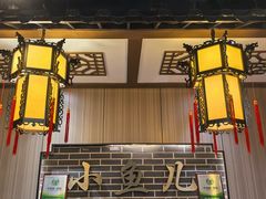 -千岛湖小鱼儿·淳安匠心农家菜