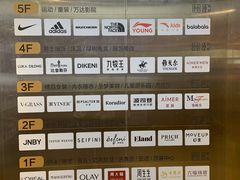 -开元商城(西旺店)