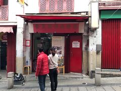 门面-添發碗仔翅美食