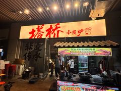 -金鹰国际购物中心(江都店)