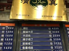 -护国寺小吃(新街口店)