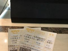 -哈艺时尚影城(海珠赤岗店)