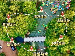 -安吉龙王山峡谷漂流