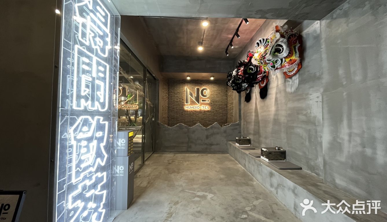 位置：店的位置和小林大饭店在同一条街 出品