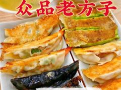 -众品老方子锅贴甜沫(李村店)