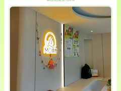 -万达广场(宝山店)
