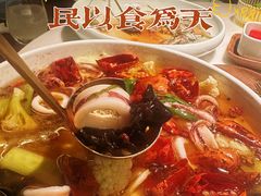 -CHIC1699远洋私厨