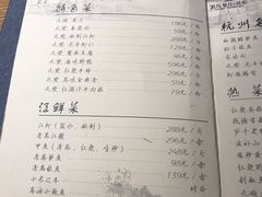 菜单-九墅庭院餐厅(九溪徐村店)