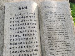 -八大关景区