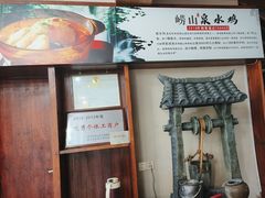 -崂山水果园农家宴(泉水鸡店)