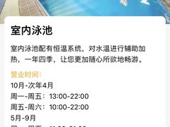 -太阳岛度假酒店