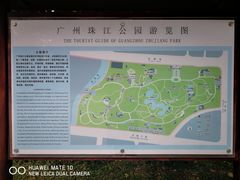 景点-广州珠江公园