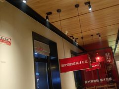 -老佛爷炭火蛙锅直营(清滨路总店)