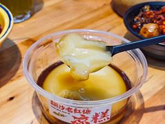 -冒椒火辣(太古里店)