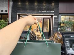 -正谈炸鸡(深圳首店)