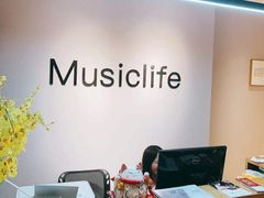 -MusicLife音乐(浦东校区)
