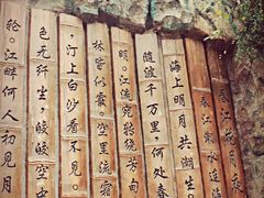 -江天生态园餐厅