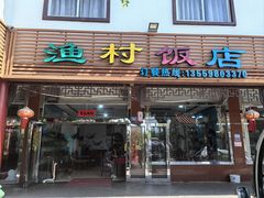 -湄洲岛
