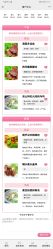 -喜喜月子会所(中酒馆)