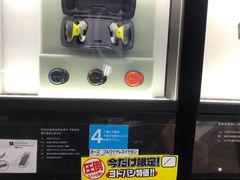 -阪急百货店(梅田总店)