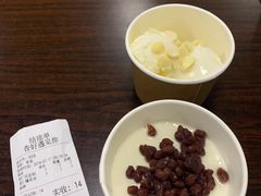 -杏好遇见你(总店)