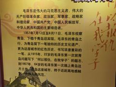 -青岛德国总督楼旧址博物馆
