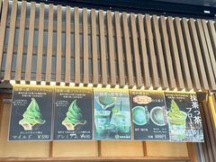 -鎌倉茶々(本店)