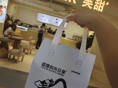 -狐狸和向日葵(北京路店)