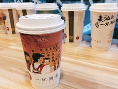 -一杯潮茶·专注潮汕茶饮(十二中创始店)