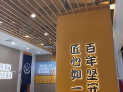 -吉野家(回龙观同成街店)