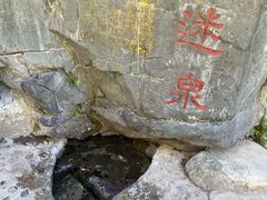 -小五台金河景区