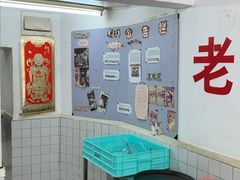 -逸桂禾面馆