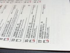 -悠航SLOWBOAT(三里屯店)