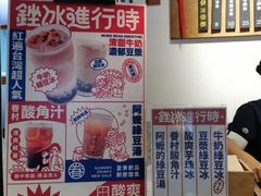 -桃园眷村(万象天地店)