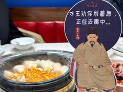 -木王宴语·野生鲜菌火锅(玉河店)