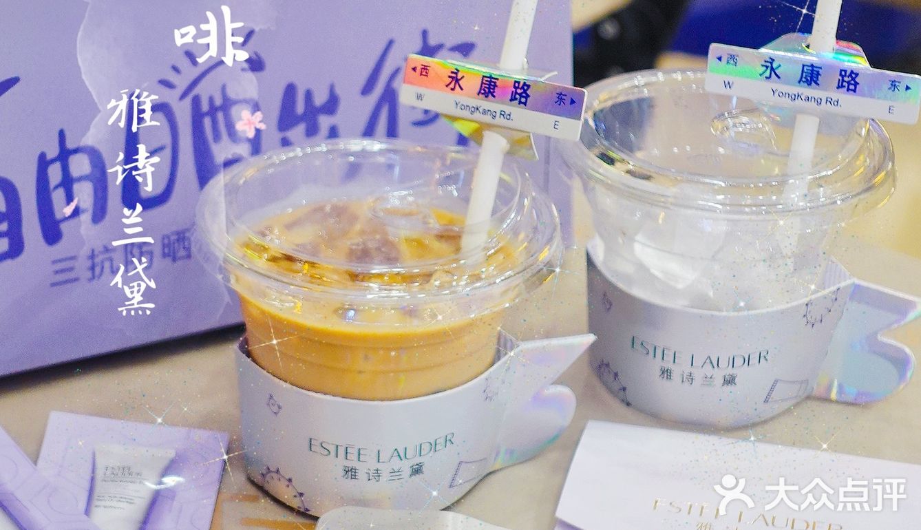 自由晒出街，特调咖啡来一杯～