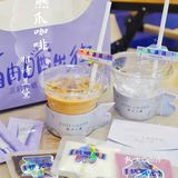 自由晒出街，特调咖啡来一杯～