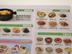-老乡鸡(潘集世瑞大厦店)