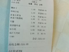 -光明邨大酒家(淮海路店)