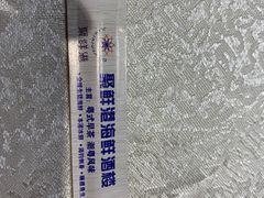 -聚鲜港（五洞）牛肉自选火锅