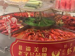 -於氏虾神(盱眙总店)