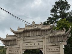 -灵岩山风景区