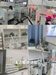 -蕾特恩专业祛痘·皮肤管理