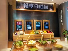 -左庭右院鲜牛肉火锅(新梅广场店)