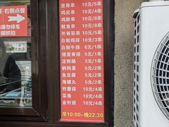 -辽B·小串(总店)