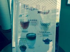 -1点点(银座和谐广场店)